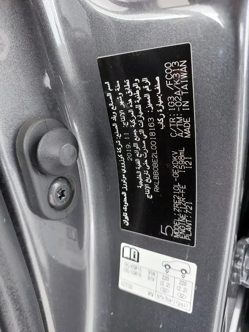 Toyota Corolla  2020 Used For Sale in  Shobbak Saudi Arabia