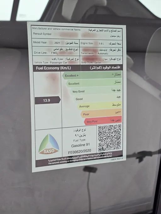 2021 Renault Symbol PE 