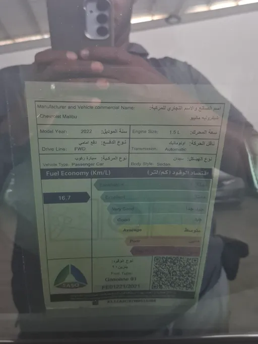 Chevrolet Malibu  2022 Used For Sale in  Shobbak Saudi Arabia