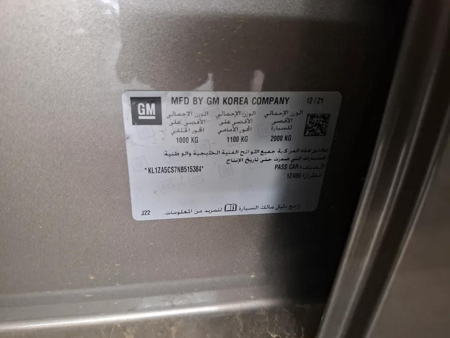 Chevrolet Malibu  2022 Used For Sale in  Shobbak Saudi Arabia