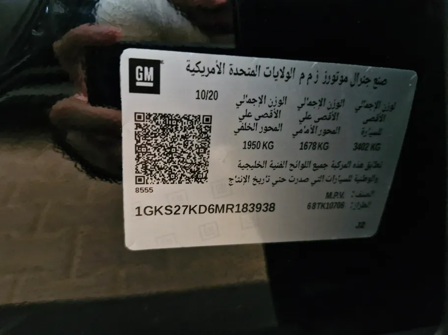 جي إم سي  يوكن SLE 2021 