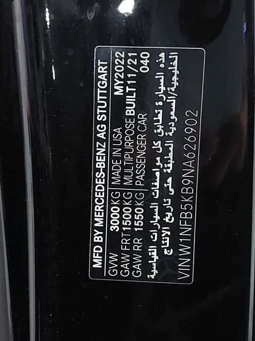 2022 Mercedes GLE 450 4Matic 