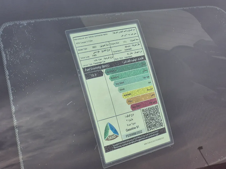 ميني كوبر هاتشباك 2023 