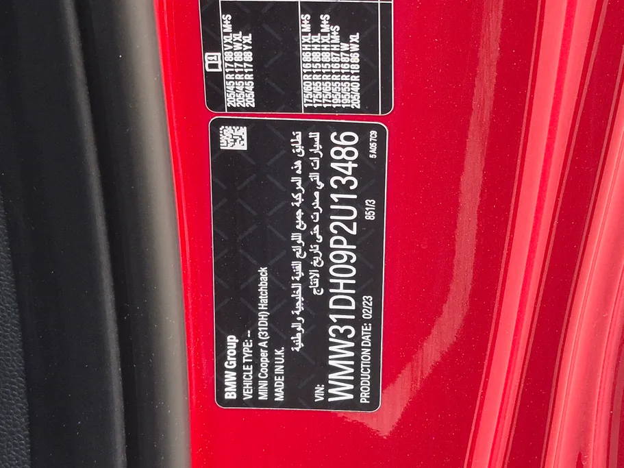 ميني كوبر هاتشباك 2023 