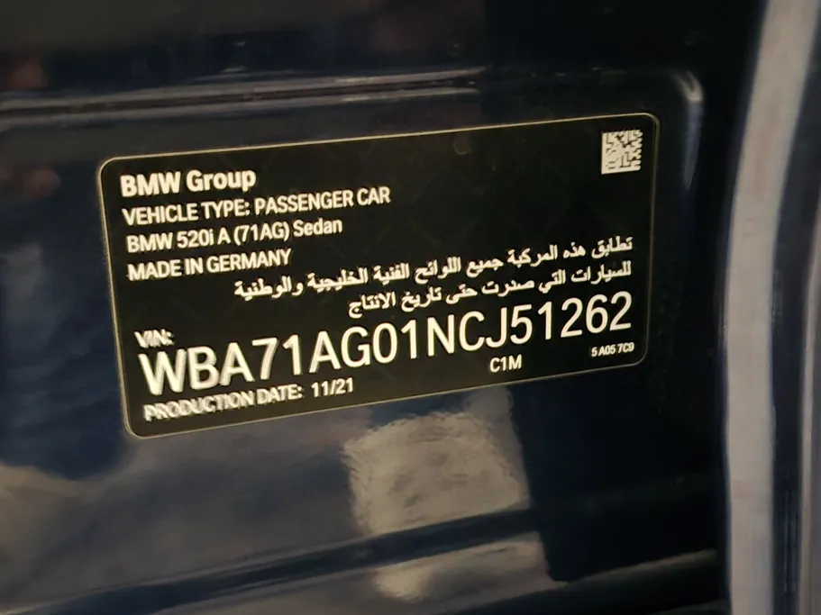 2022 BMW 5 Series 520i 