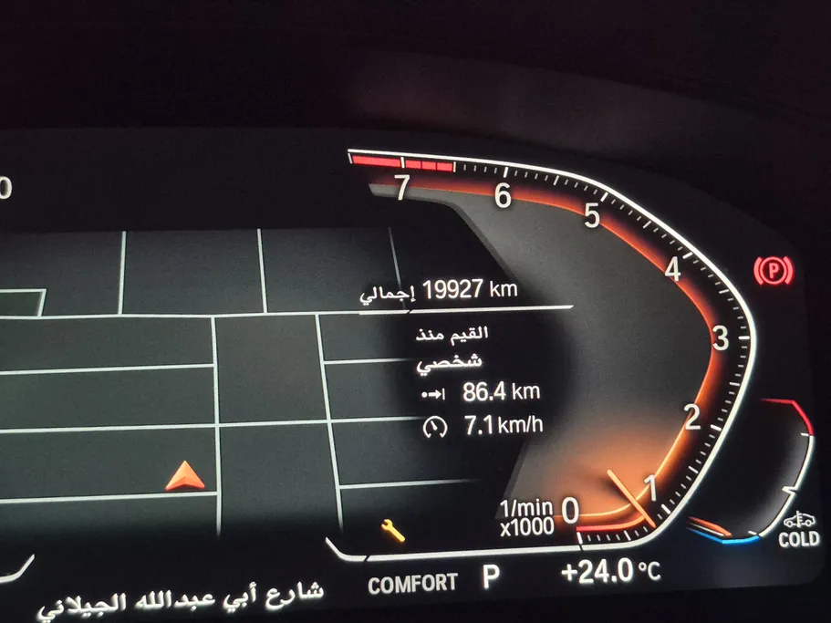 2022 BMW 5 Series 520i 