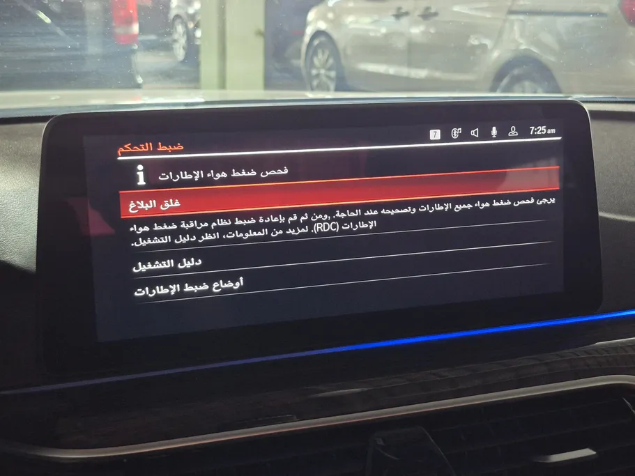 2022 BMW 5 Series 520i 