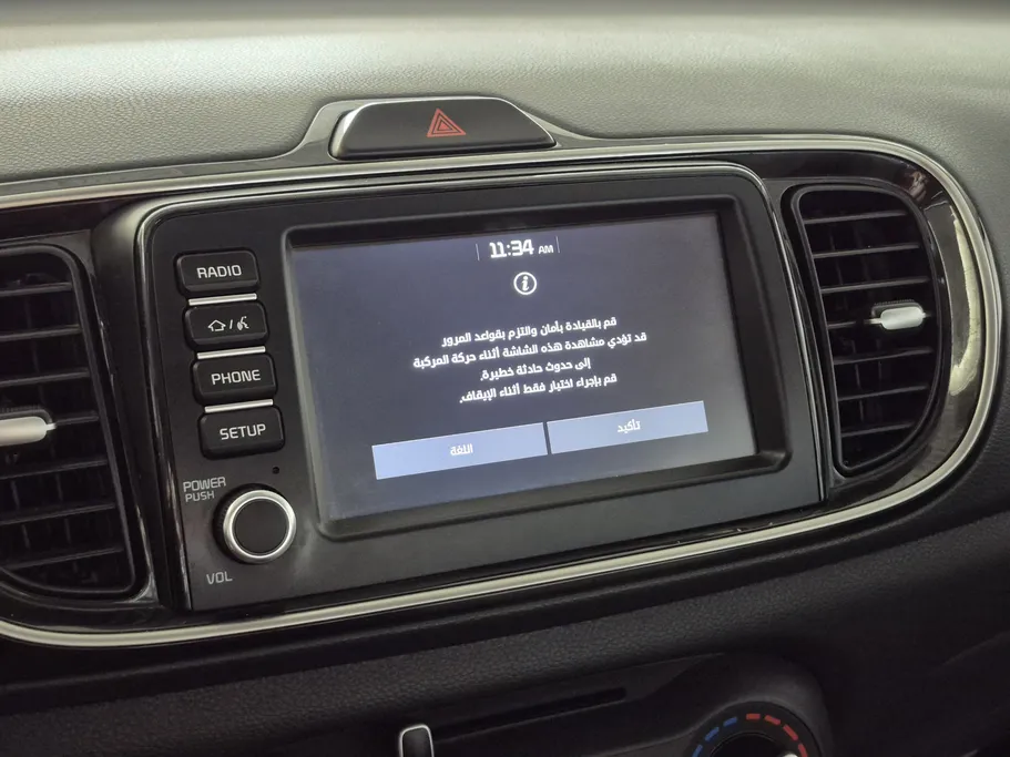 كيا بيجاس GLS 2022 