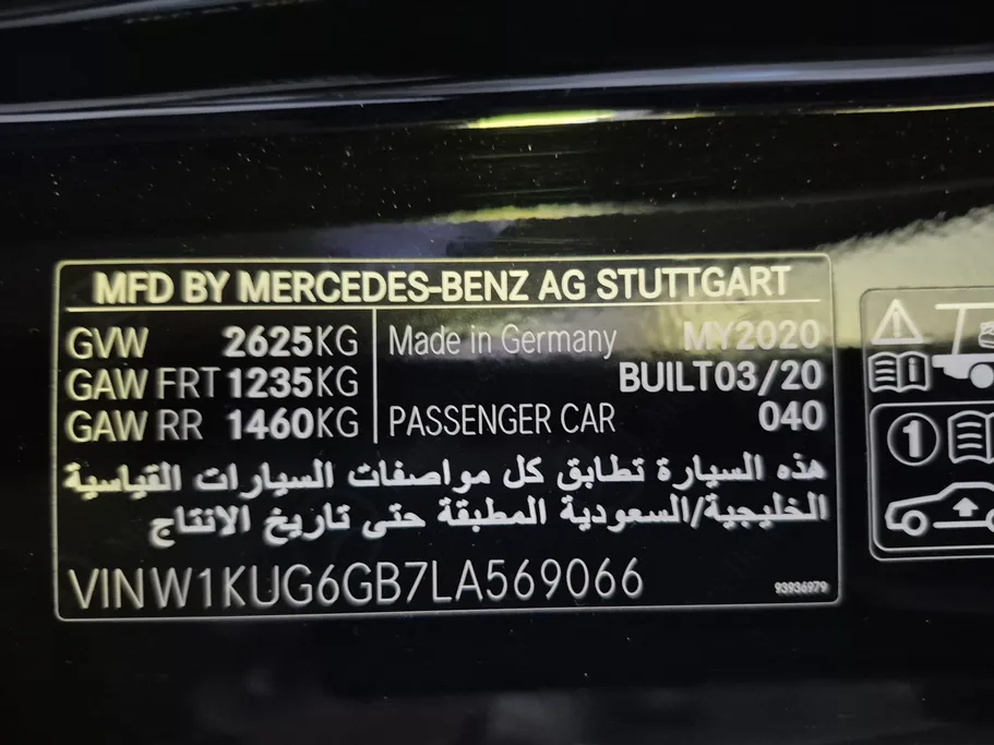 مرسيدس اس كلاس 450 2020 