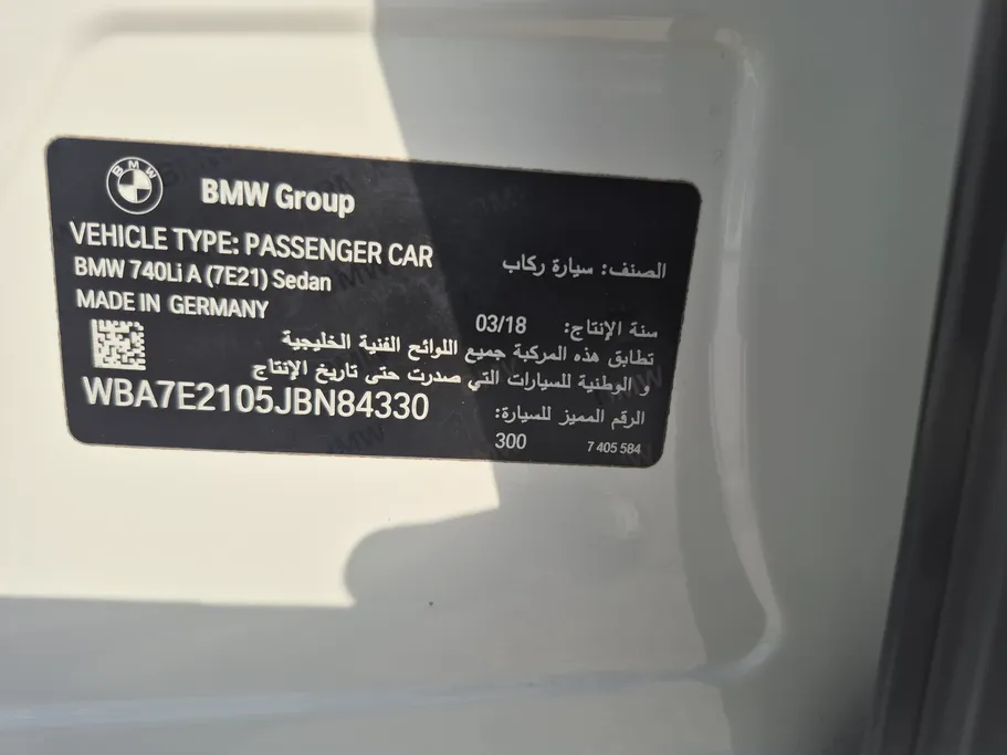 BMW 7 Series  2018 Used For Sale in  Shobbak Saudi Arabia