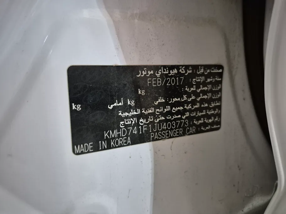 هيونداي النترا جي إل 2018 