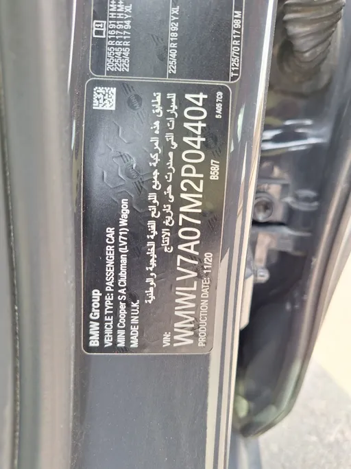 ميني كلوبمان  2021 