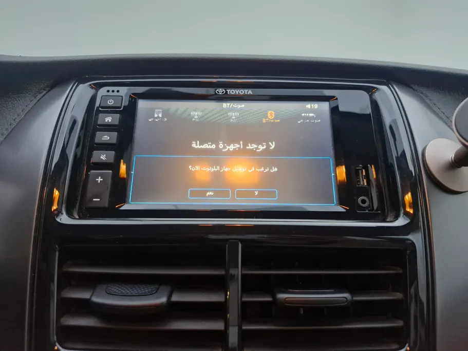 تويوتا يارس Y Plus 2021 
