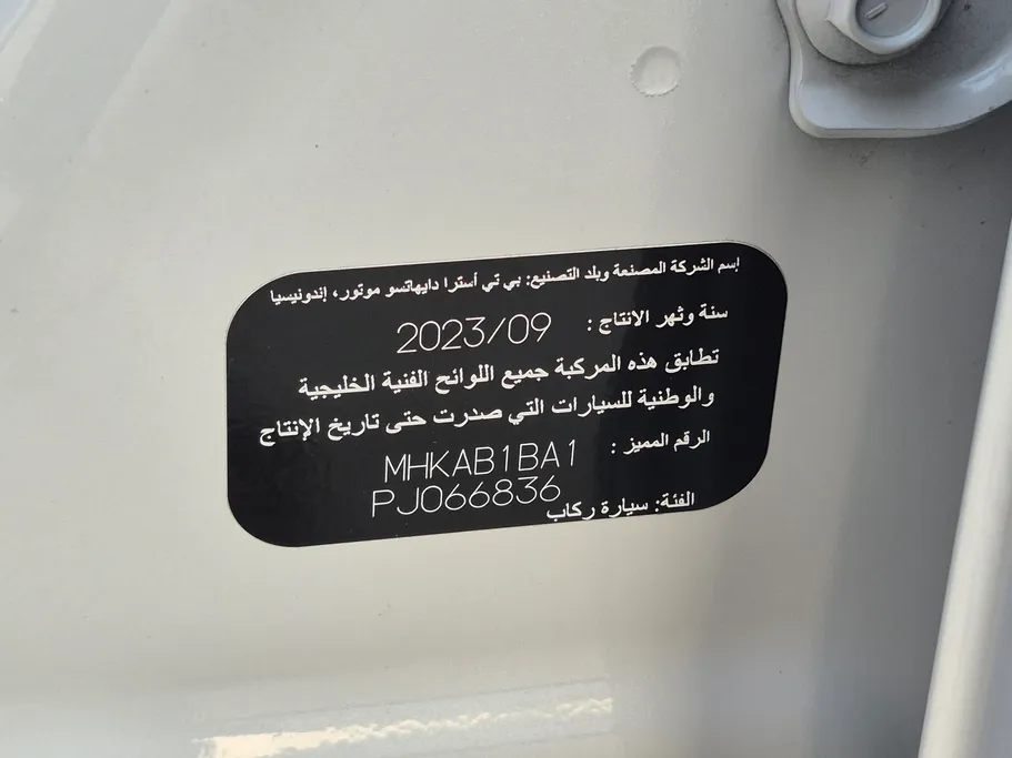 تويوتا رايز  XLE 2023 