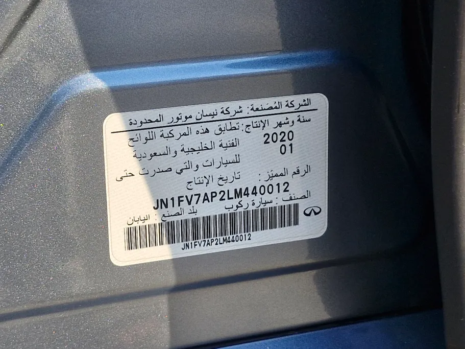 انفنتي Q 50 اس 2020 