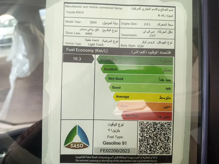 تويوتا راف فور XLE 2024 