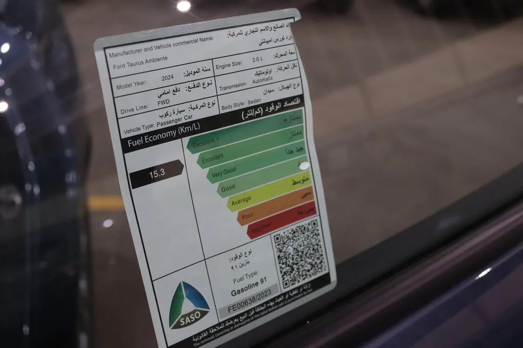 2024 Ford Taurus Ambiente 