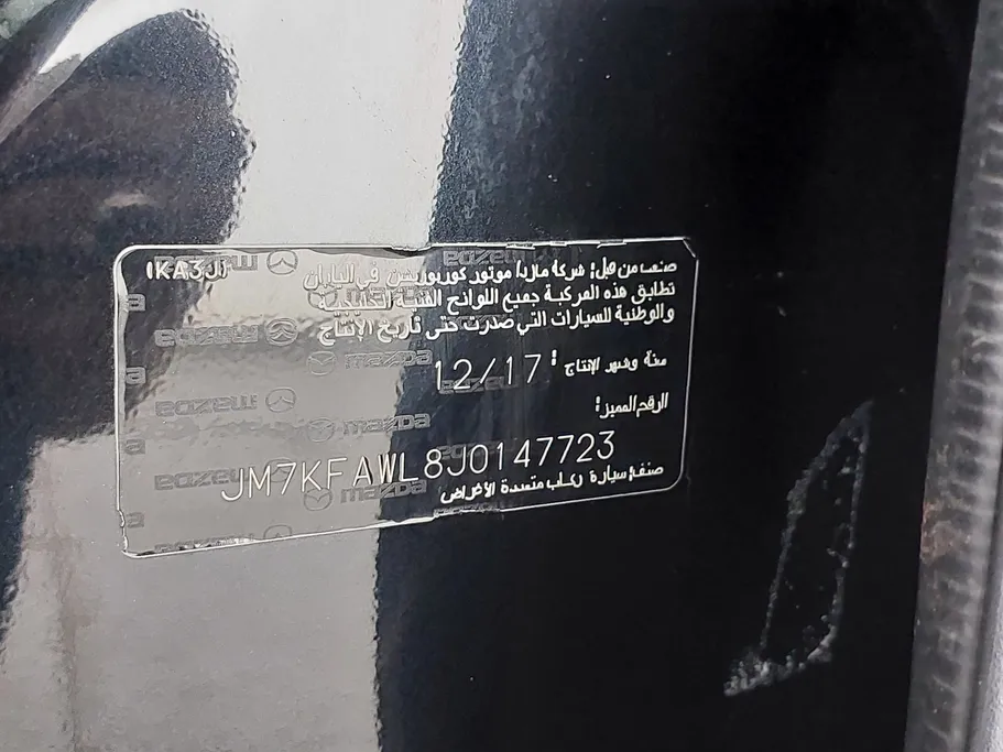 مازدا سى اكس 5 SkyActive 2018 