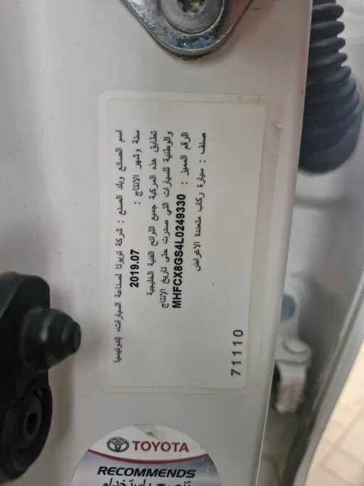 2020 Toyota Fortuner GX2 4x2 