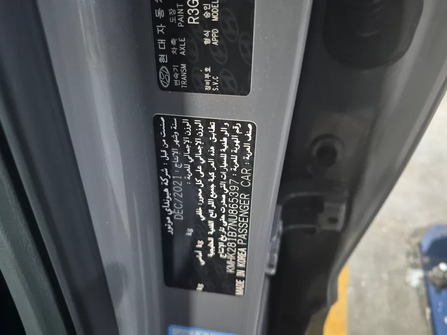 هيونداي كونا سمارت 2022 