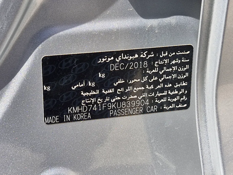 2019 Hyundai Elantra GL 