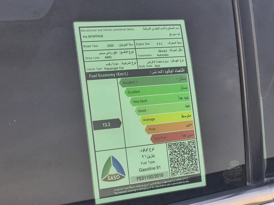 2020 Kia Sportage LX 