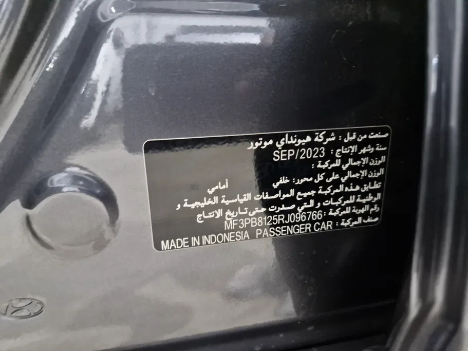 هيونداي كريتا سمارت 2024 