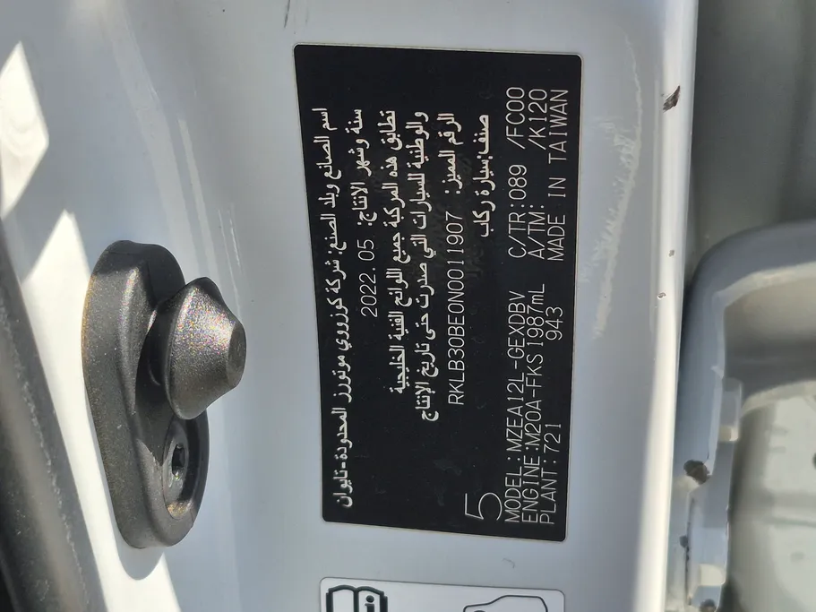 تويوتا كورولا XLI 2022 