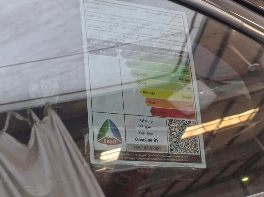هوندا HR-V LX 2023 