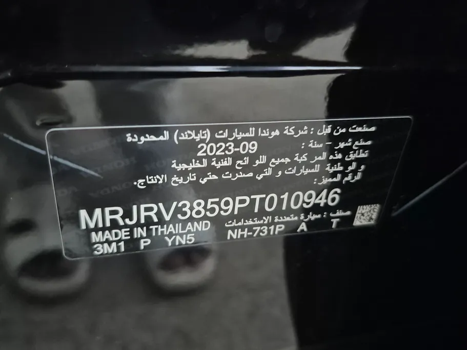 هوندا HR-V LX 2023 