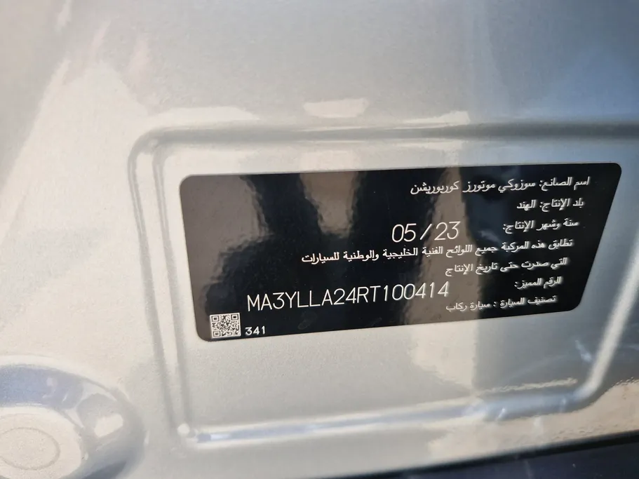 2024 Suzuki Grand Vitara GLX 