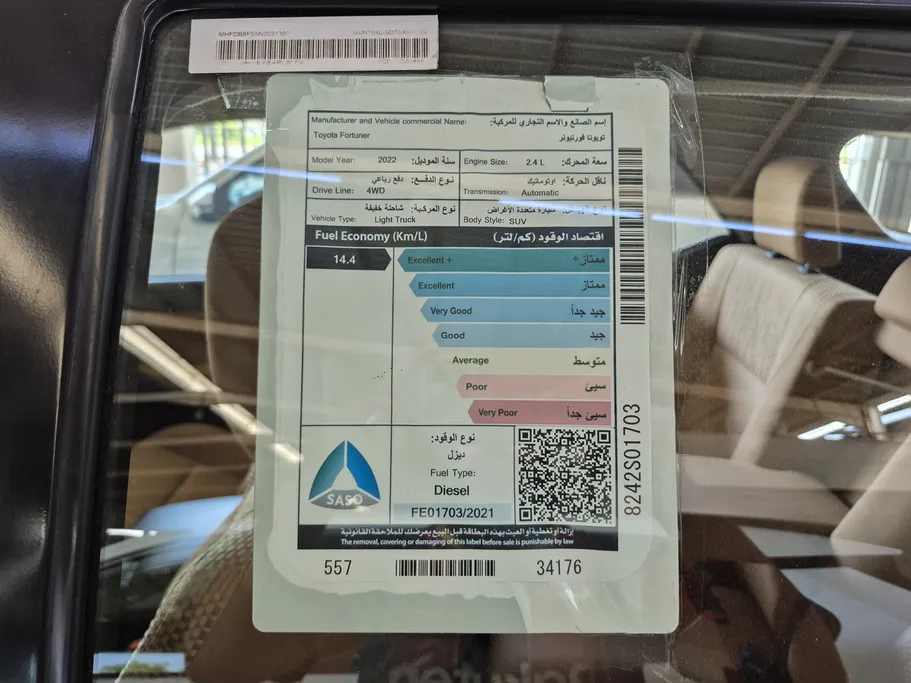 تويوتا فورتشنر GX2 4x4 Diesel 2022 