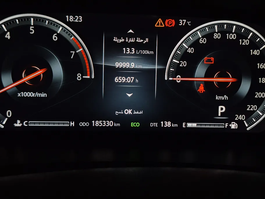 2022 Changan CS95 Classic 