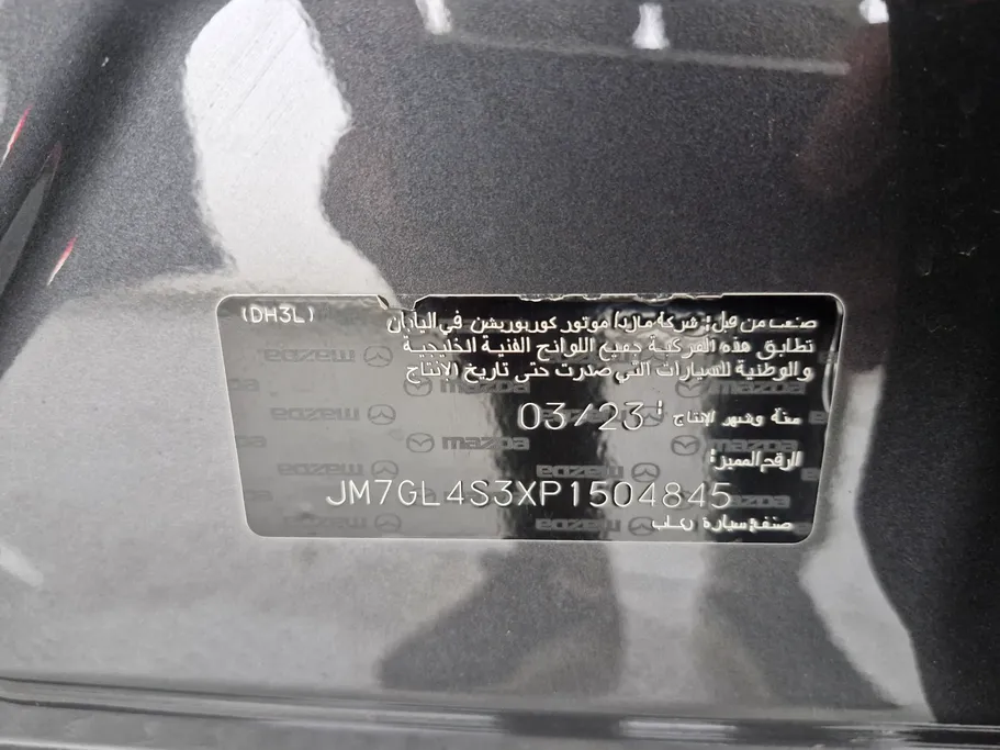 مازدا 6 S 2023 