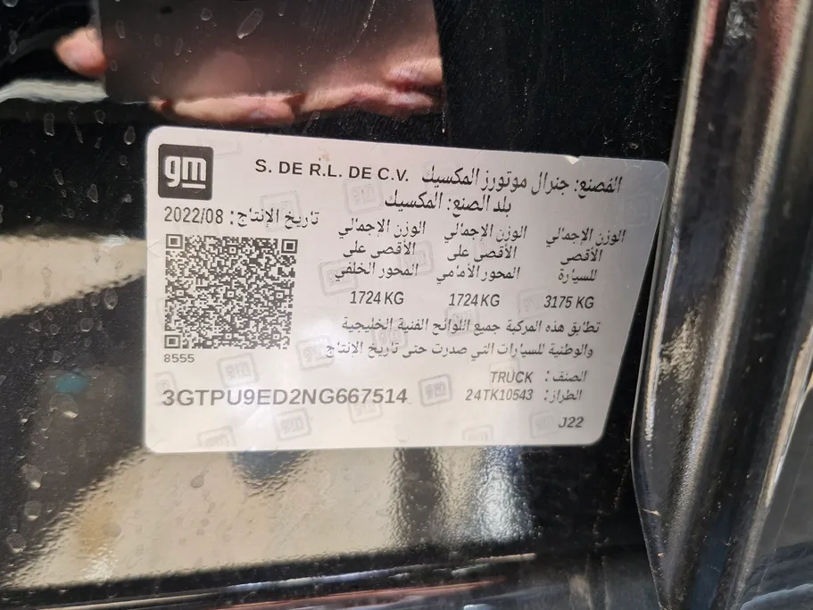 جي إم سي  سييرا AT4 2022 