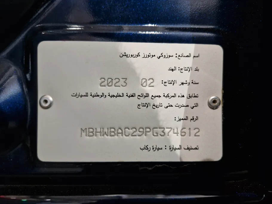 2023 Suzuki Baleno GLX 