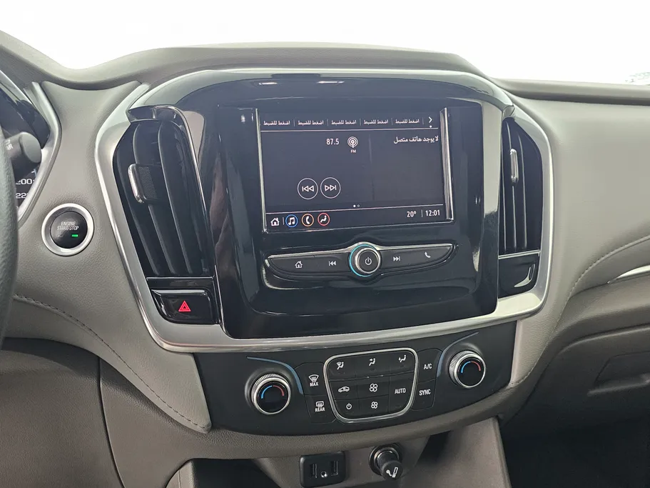 شفروليه ترافرس LS 2020 