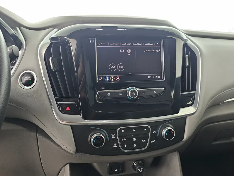 شفروليه ترافرس LS 2020 