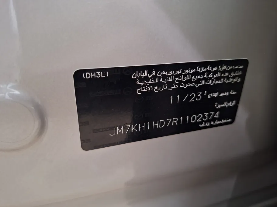 2024 Mazda CX60 High Plus 