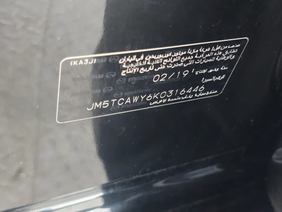 مازدا سى اكس 9 Skyactiv  2019 