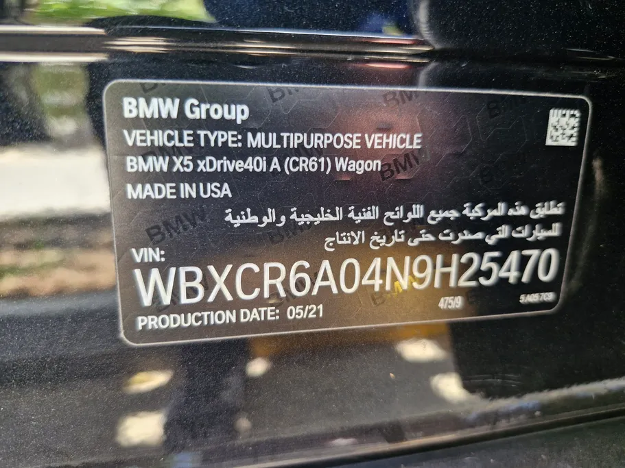 2022 BMW X Series 5 xDrive 40i 