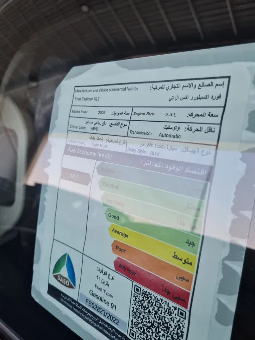 2023 Ford Explorer XLT 200A 