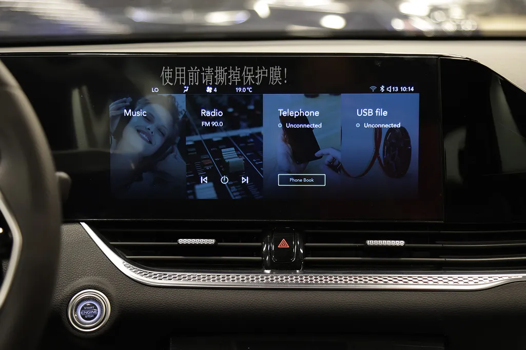 فاو بيستون بي 70 اس  بريميوم 2024 