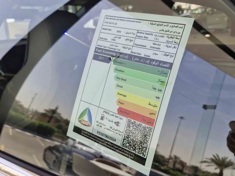 2024 BYD Qin Plus  
