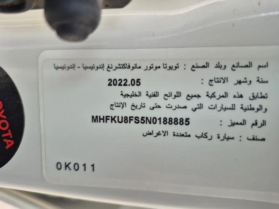 2022 Toyota Fortuner VX