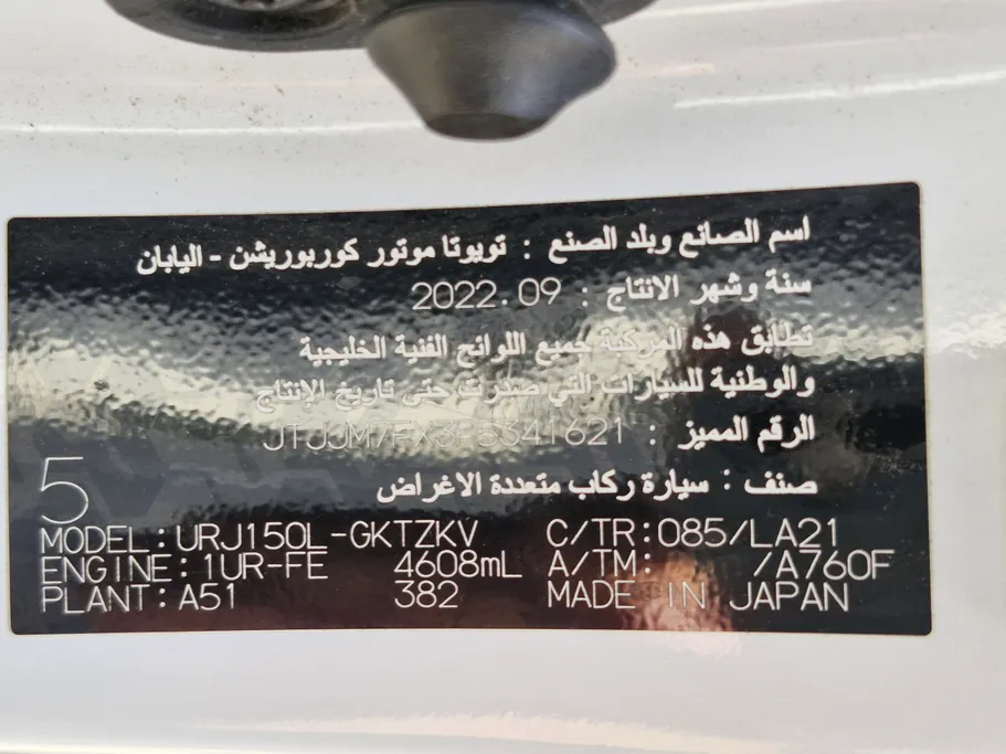 2023 Lexus GX 460 