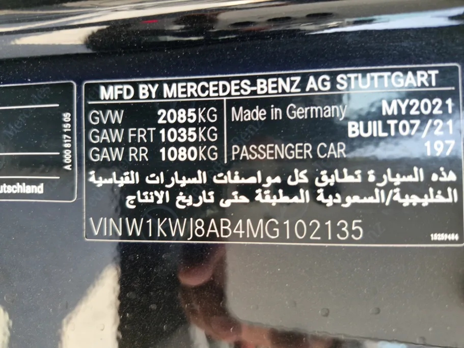 مرسيدس C 200 2021 