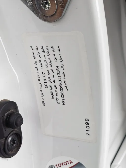 تويوتا فورتشنر GX 2019 