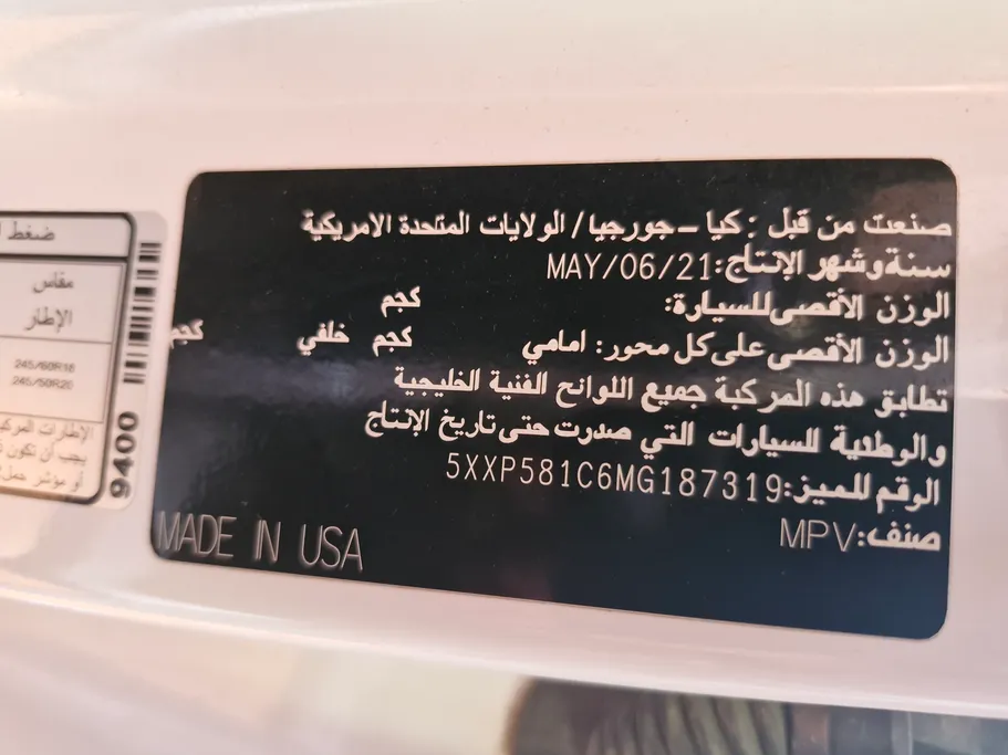 كيا تيلورايد GT Line 2021 