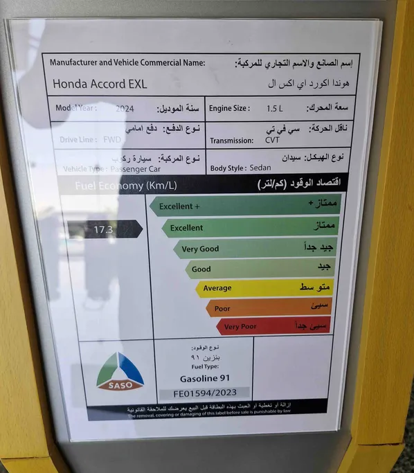 2024 Honda Accord EX L 